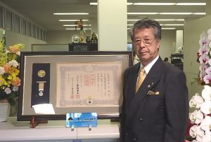 当社 代表取締役社長 田中隆司が黄綬褒章・勲章を受章