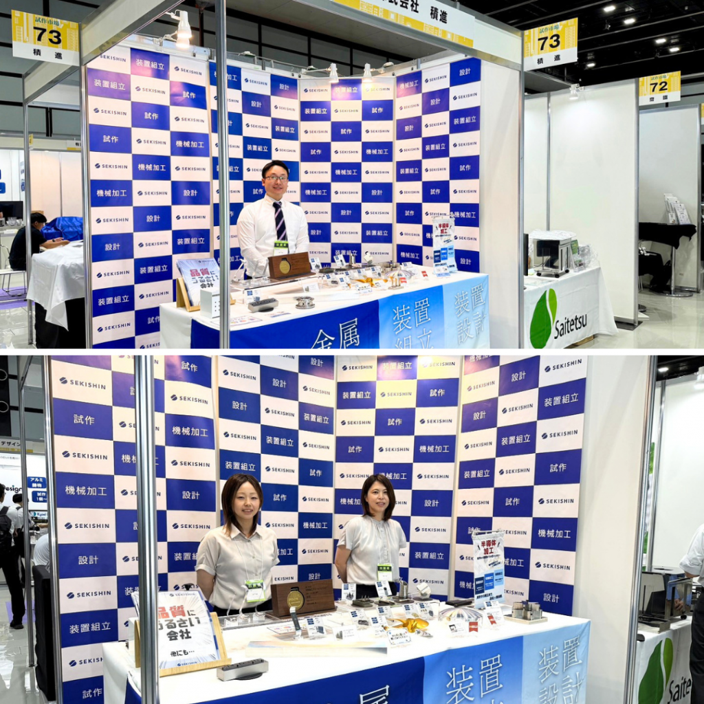 【出展情報】試作市場に出展いたしました！
